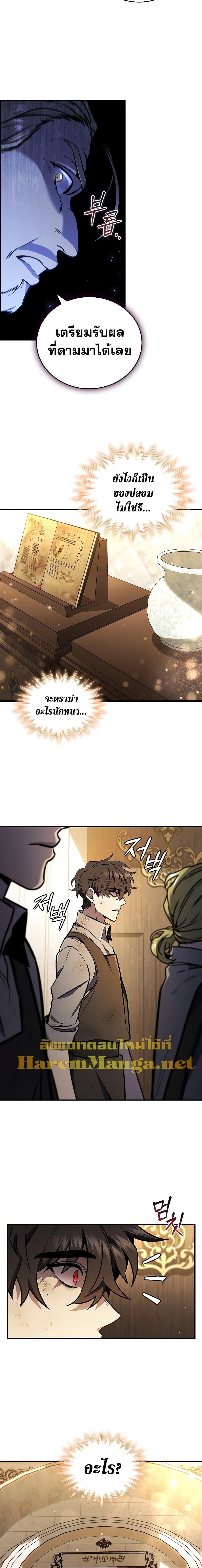 Page page-015 of Chapter_1